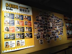 -G-STEPS舞蹈工作室