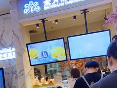 -宝月楼·台湾菜馆(天河城店)