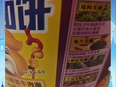 -上海浦东国际机场-T2航站楼