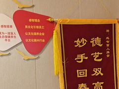 -感智盲人按摩·艾灸·肩颈SPA(岗厦店)
