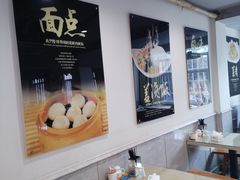-老电影院饺店(休宁店)