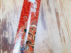 -冒椒火辣(奎星楼街店)