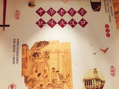 -老通城豆皮大王(吉庆街店)