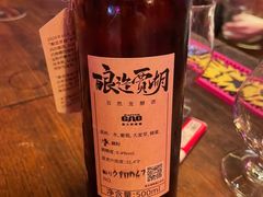 -Keg Room 酒桶吧