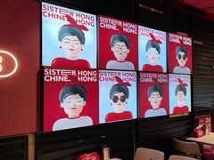 -宏姐串串香(征仪路店)