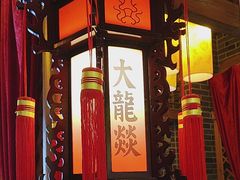 -大龙辣火锅·龙虾·烧烤(湖滨新天地店)