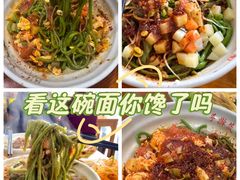 -手擀菠菜面(西康路店)