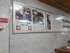 -人和水上飘(第一家店)