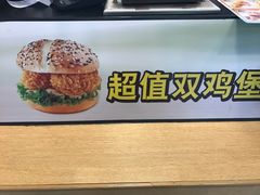 -德克士(北京站店)