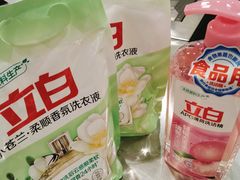 -永辉超市(鲁谷店)