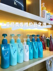 -Coo Hair salon
