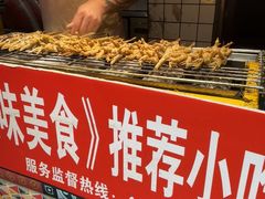 -芙蓉泉·烤鸡爪(芙蓉街店)
