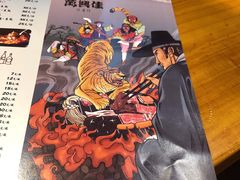 -万兴佳烤肉·长白山老味道(东岸里店)