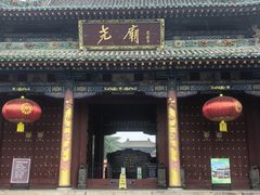 -尧庙景区