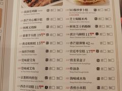 -海都六福酒家(世博广场店)