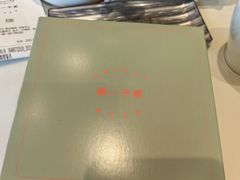 -潮一不贰·法式甜品·生日蛋糕·西式简餐(外滩店)