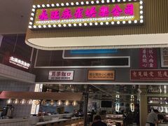 -食大利香港茶餐厅(南亚风情第一城店)