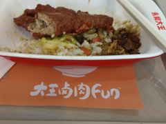 -永和大王(巨峰路店)