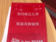 -喜家德虾仁水饺(邯郸新世纪中心店)