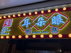 -天河城购物中心