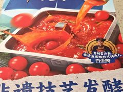-海底捞火锅(同泰时代广场夜宵主题店)