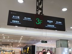 -翠微百货(龙德店)