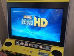 -碧中海汤泉汗蒸酒店