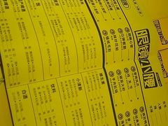 -望京小腰(北京总店)