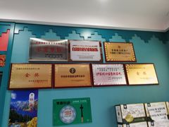 -马白开来特色羊排揪片子  (总店)