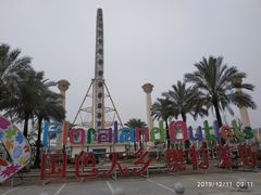 -国色天乡三期陆地乐园