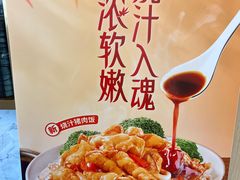 -真功夫(搜秀城店)