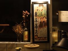 -阿梅·Oh Mary