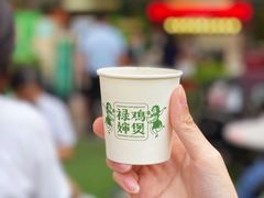 -禄婶鸡煲·打边炉