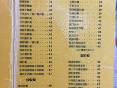 菜单-喜莲咖啡