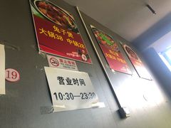 -范贤光鸡公煲(平乐园总店)
