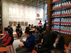 等位区-U你·天然调味(南湖总店)