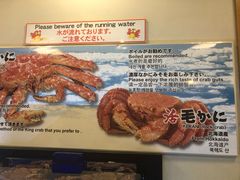 菜单-蟹道乐(道顿堀本店)