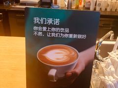 -星巴克(天津鲁能中心第三店)