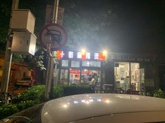 -郭记小街麻辣烫(南小街总店)