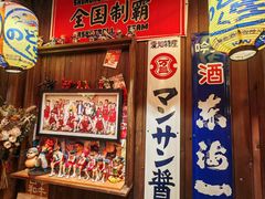 -炉胜·炉端烧·居酒屋