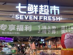 -好世界商业广场(北京国际中心店)