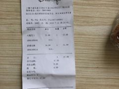 -安上烘焙 ENCHANTE(世纪汇店)