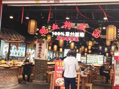 -老城南.鸭血粉丝汤(夫子庙店)