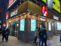 门面-茶颜悦色(嘉顿一楼吉时赏味游园会店)