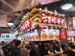 -周小亮丁家坡洋芋(全国总店)