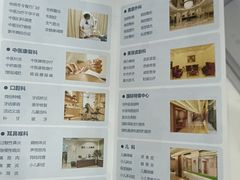 -上海仁爱医院