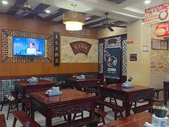 -东吴面馆(金门路金门国际商业广场店)