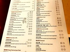 菜单-海航大厦万豪酒店彩海轩中餐厅(霄云路店)