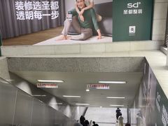 -陆家浜路(地铁站)
