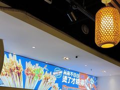 -钢管厂五区小郡肝火锅串串香(清河店)